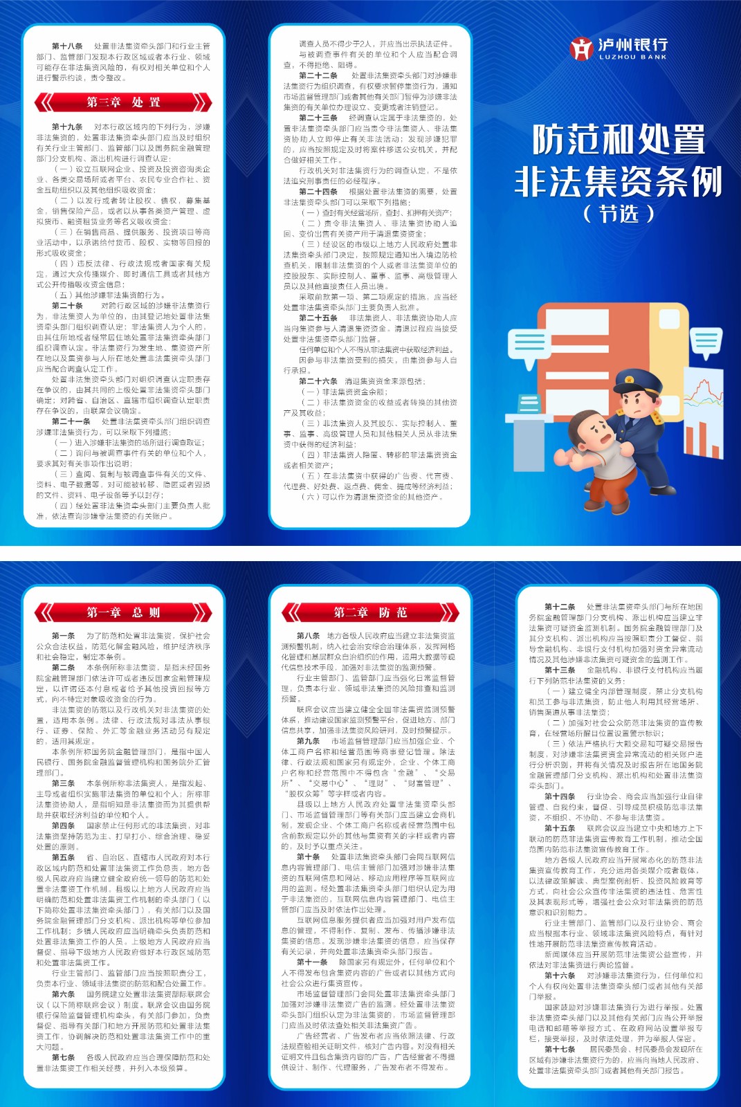 附件1